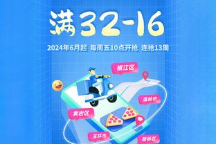 龙哥杀疯了？勒沃库森开季不败12场狂拿11胜？仅战平拜仁1场